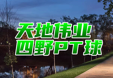 首页- 平博pinnacle888公司官网