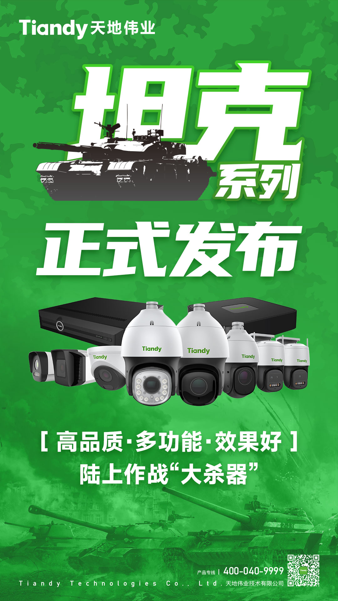 首页- 平博pinnacle888公司官网