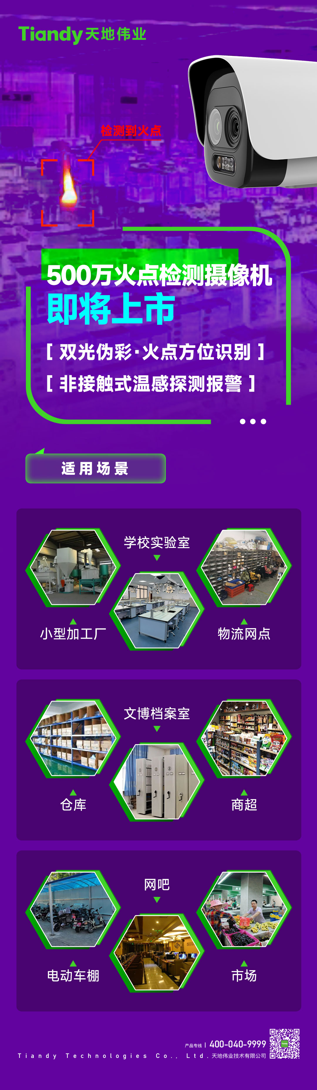 首页- 平博pinnacle888公司官网