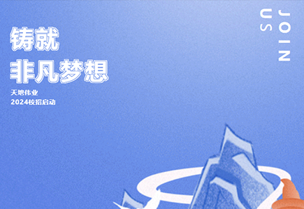 首页- 平博pinnacle888公司官网