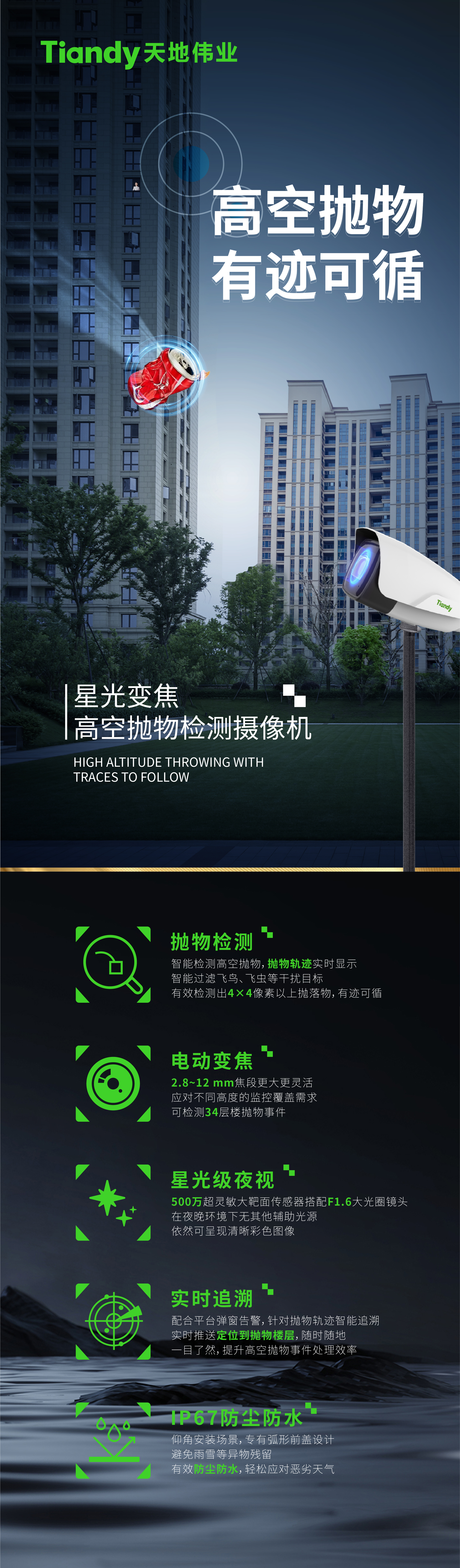 首页- 平博pinnacle888公司官网