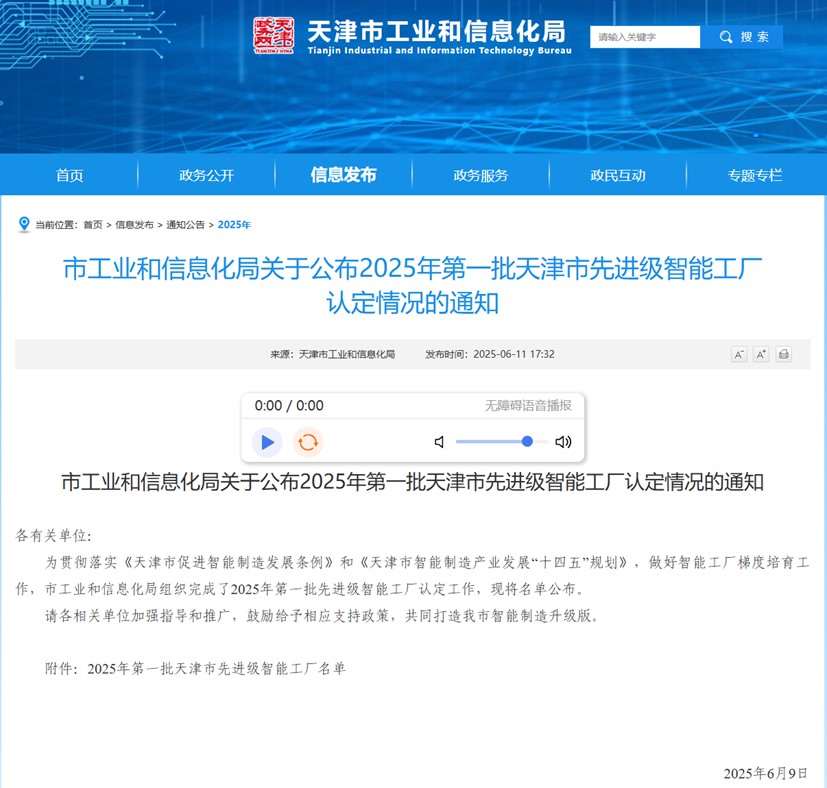首页- 平博pinnacle888公司官网