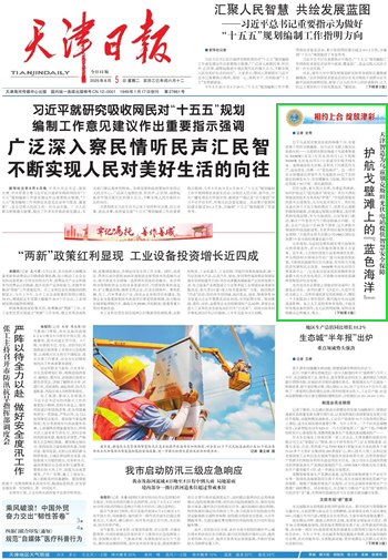 首页- 平博pinnacle888公司官网