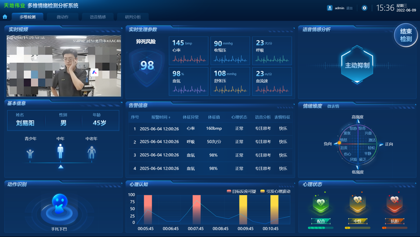 3-250926101144308 首页- 平博pinnacle888公司官网