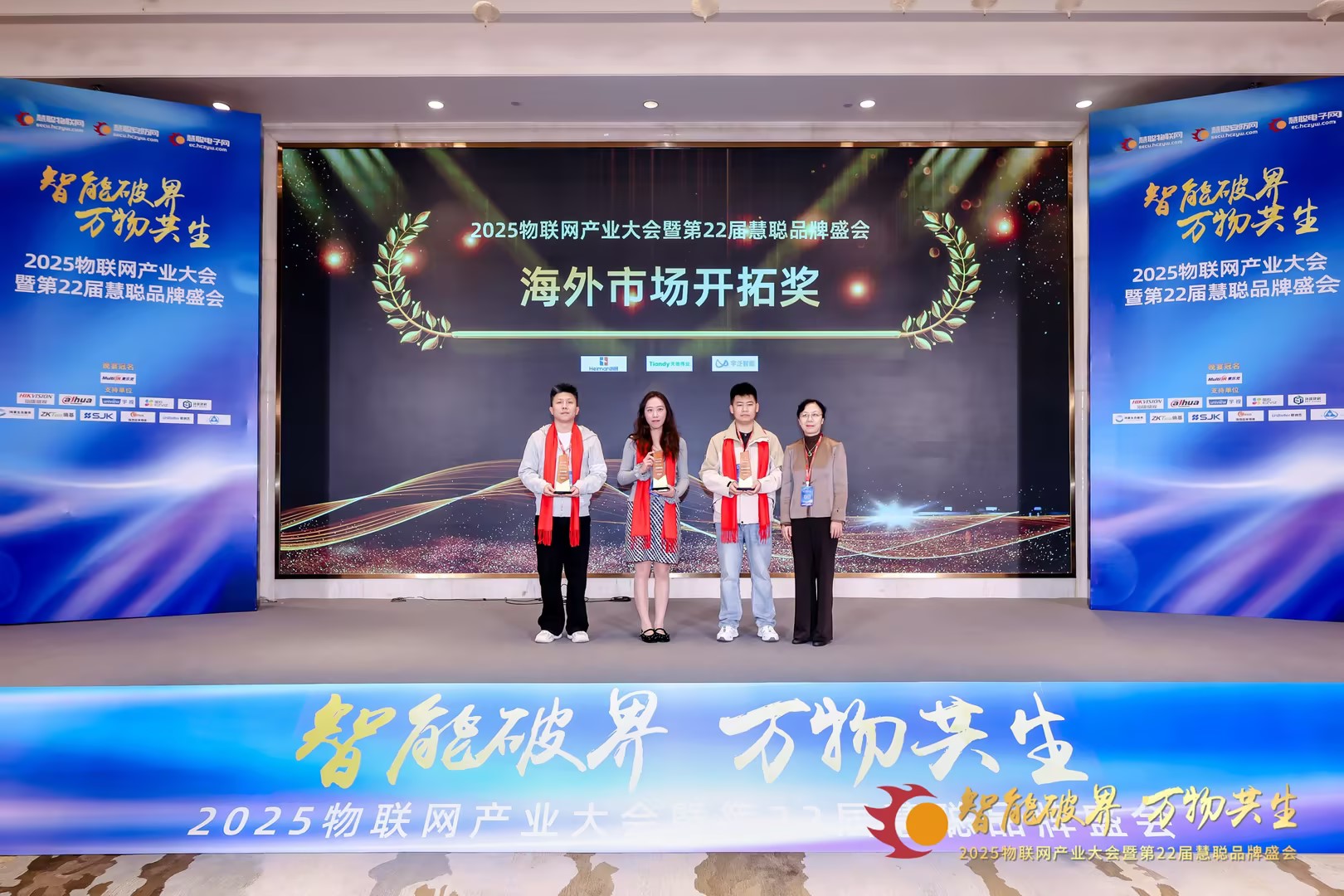 3-251223161429142 首页- 平博pinnacle888公司官网
