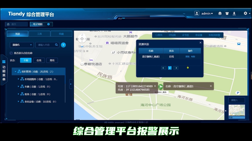 3-251223162925353 首页- 平博pinnacle888公司官网