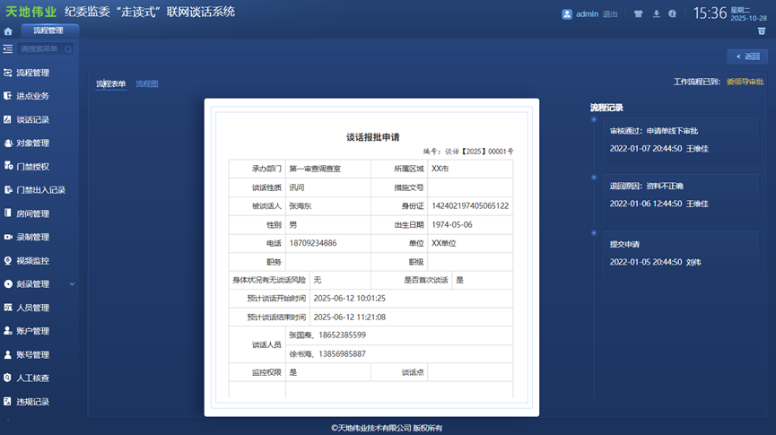 3-26010G410293P 首页- 平博pinnacle888公司官网