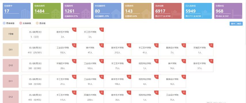 首页- 平博pinnacle888公司官网