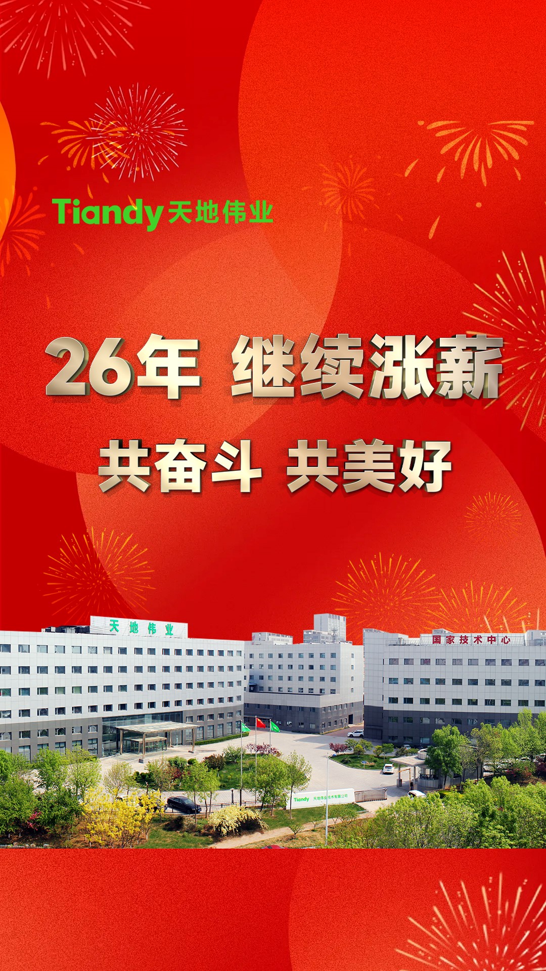 首页- 平博pinnacle888公司官网
