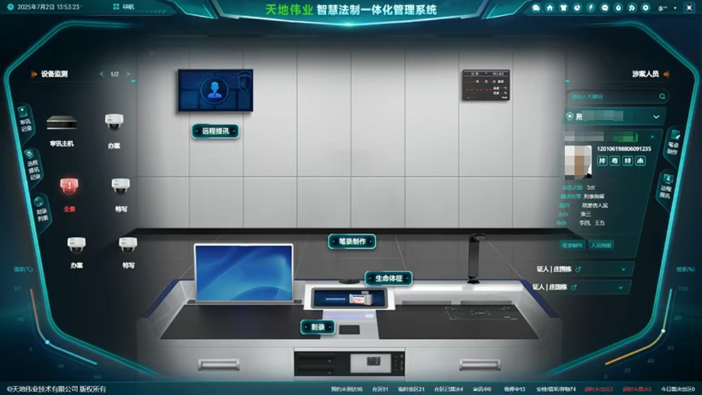 3-2602111004355O 首页- 平博pinnacle888公司官网