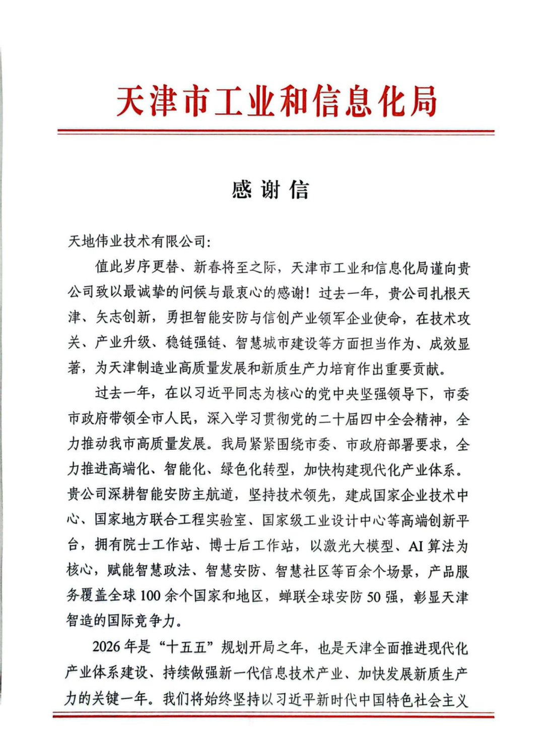 首页- 平博pinnacle888公司官网