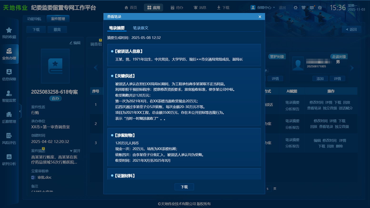 首页- 平博pinnacle888公司官网