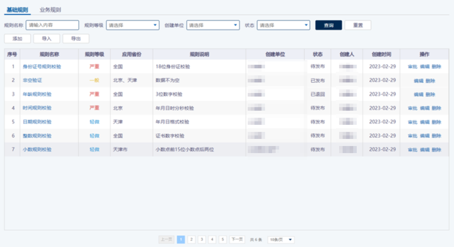 首页- 平博pinnacle888公司官网