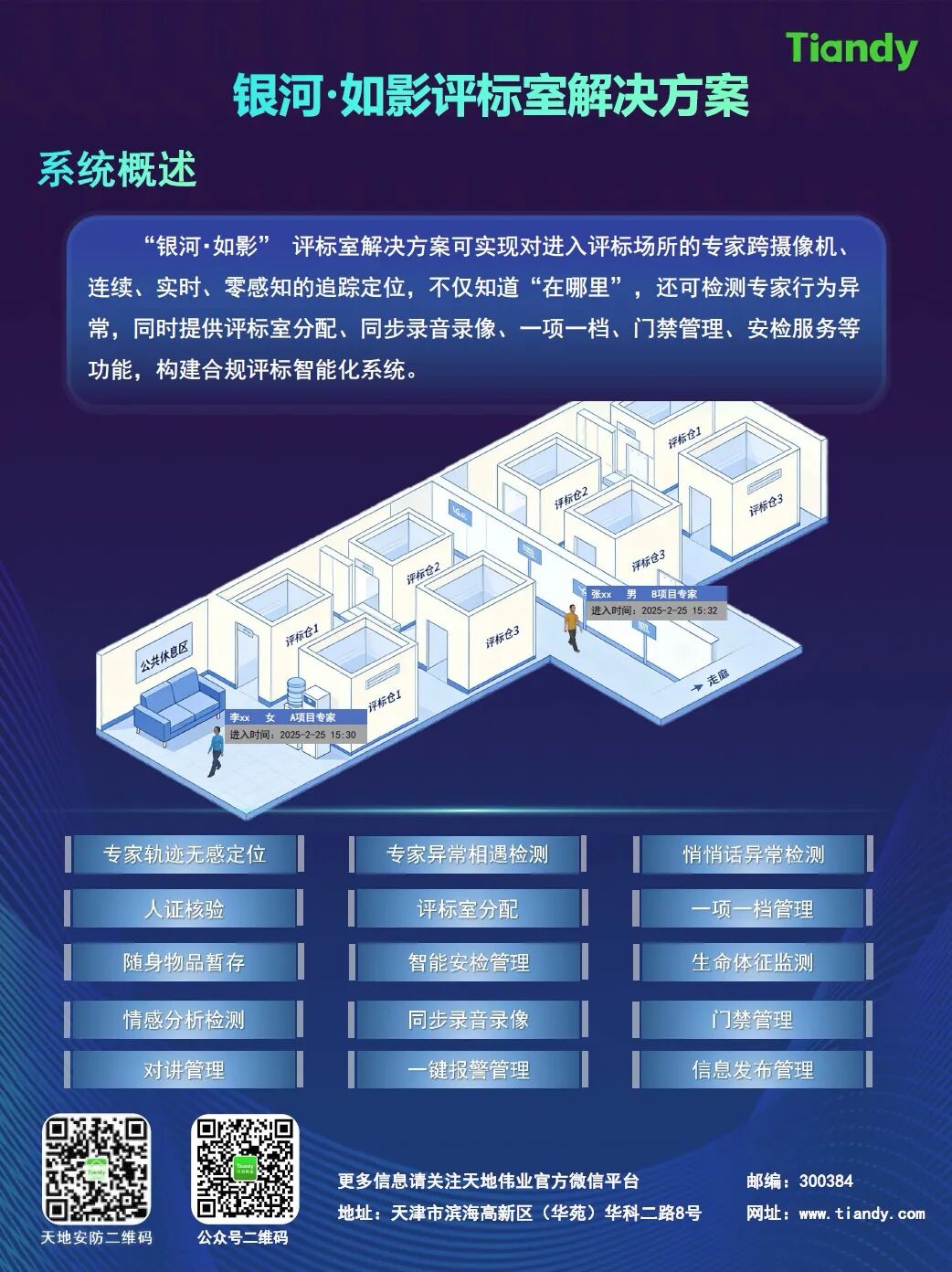 3-260514103441625 首页- 平博pinnacle888公司官网