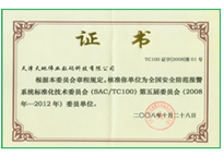 首页- 平博pinnacle888公司官网