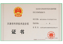 首页- 平博pinnacle888公司官网