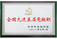 首页- 平博pinnacle888公司官网