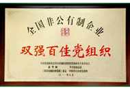 首页- 平博pinnacle888公司官网