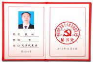 首页- 平博pinnacle888公司官网