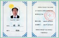 首页- 平博pinnacle888公司官网