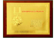 首页- 平博pinnacle888公司官网