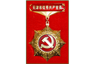 首页- 平博pinnacle888公司官网