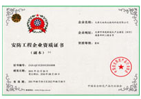 首页- 平博pinnacle888公司官网