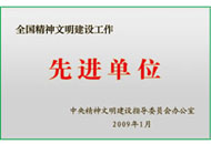首页- 平博pinnacle888公司官网