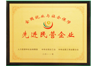 首页- 平博pinnacle888公司官网