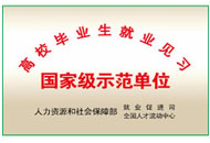 首页- 平博pinnacle888公司官网