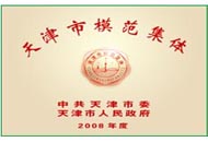 首页- 平博pinnacle888公司官网