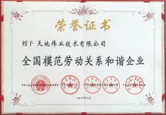 首页- 平博pinnacle888公司官网