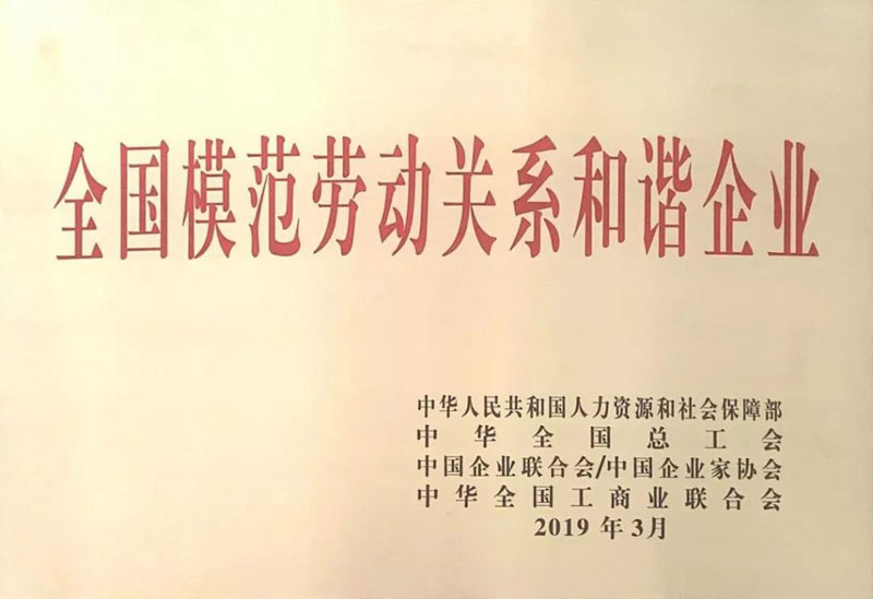首页- 平博pinnacle888公司官网