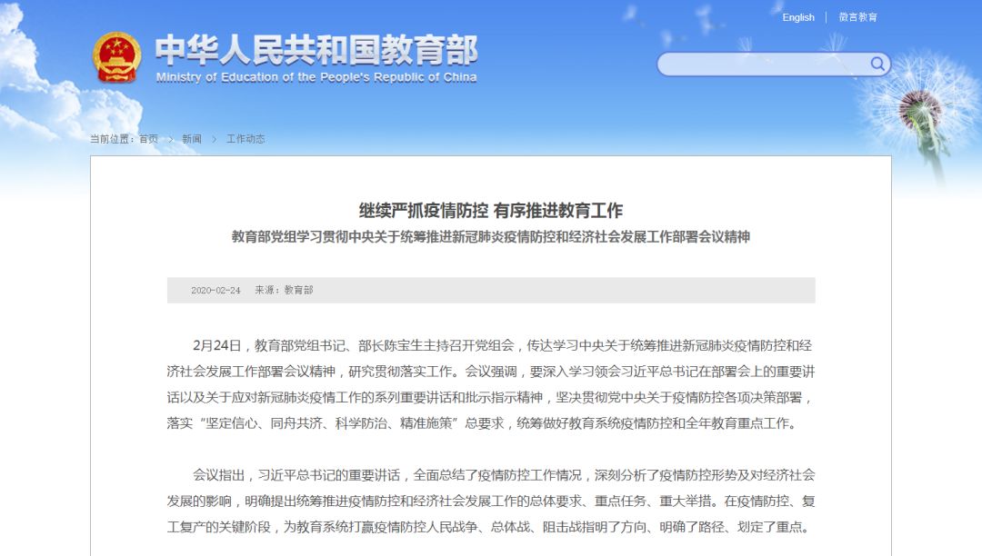 首页- 平博pinnacle888公司官网