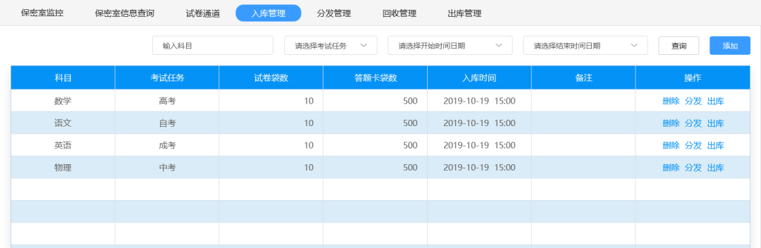 3-200415160R0557 首页- 平博pinnacle888公司官网