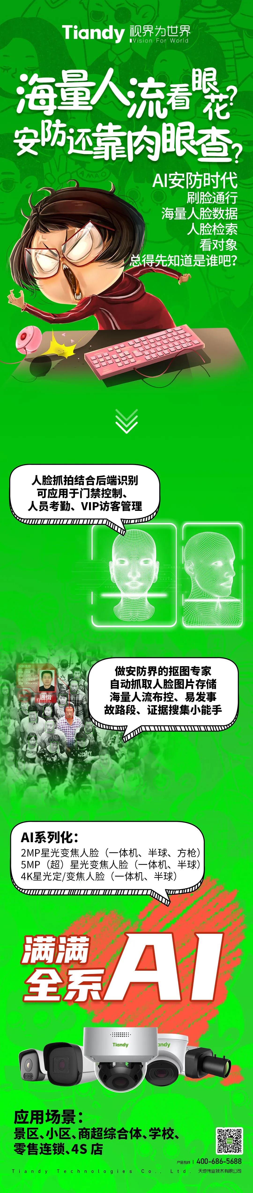 首页- 平博pinnacle888公司官网