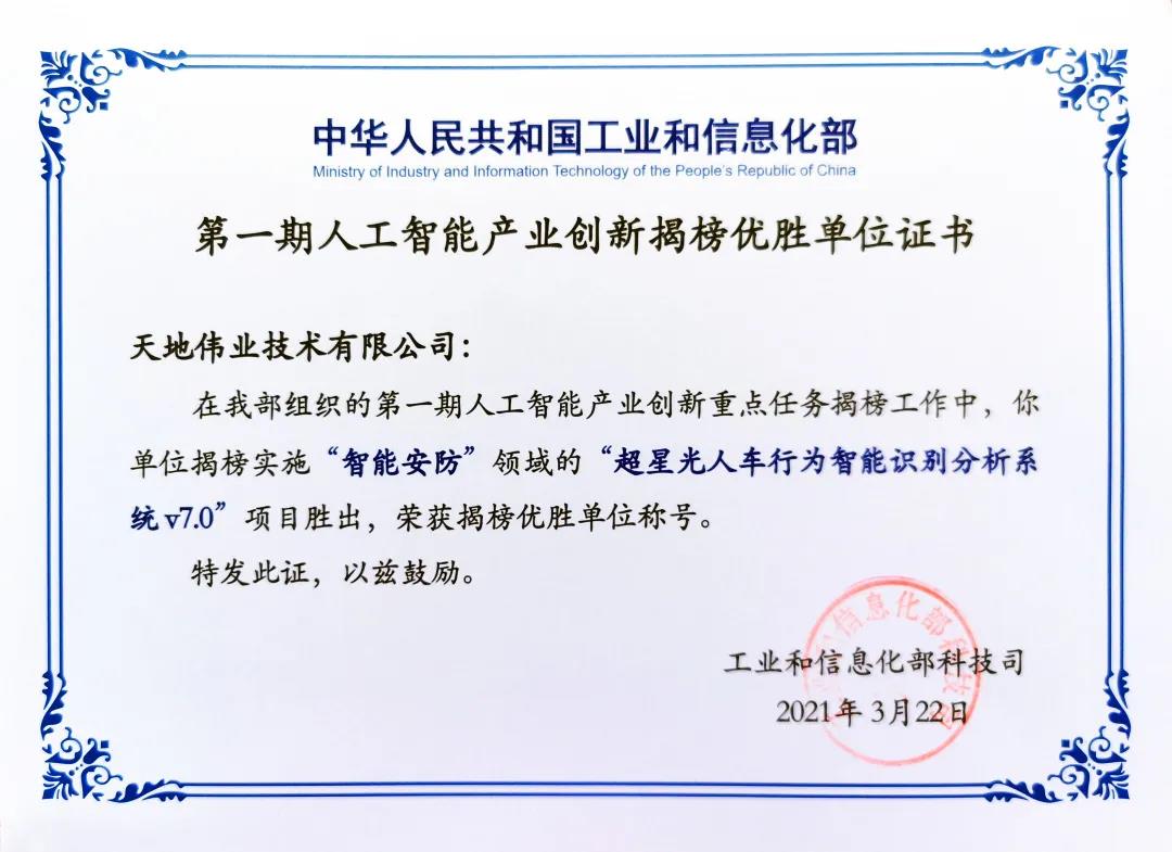首页- 平博pinnacle888公司官网