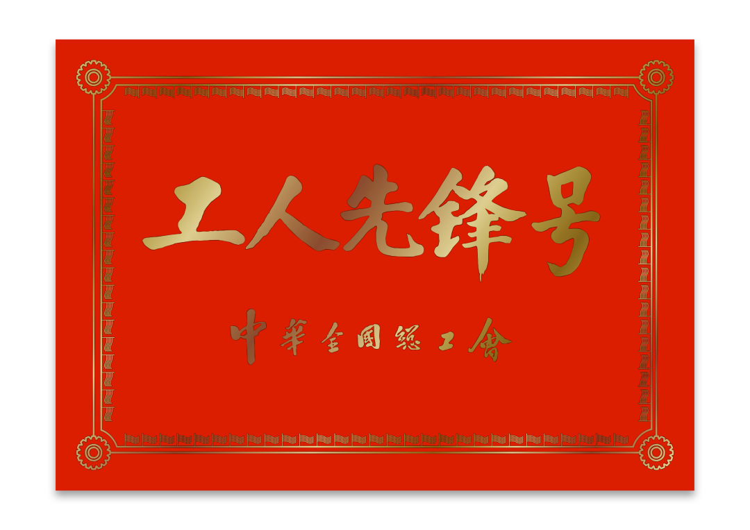 首页- 平博pinnacle888公司官网