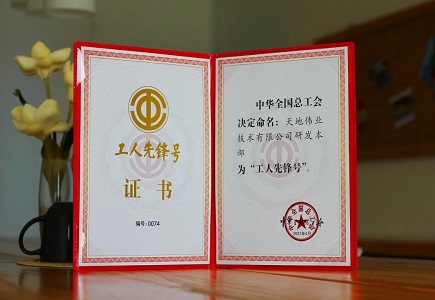 首页- 平博pinnacle888公司官网