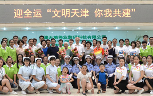 首页- 平博pinnacle888公司官网