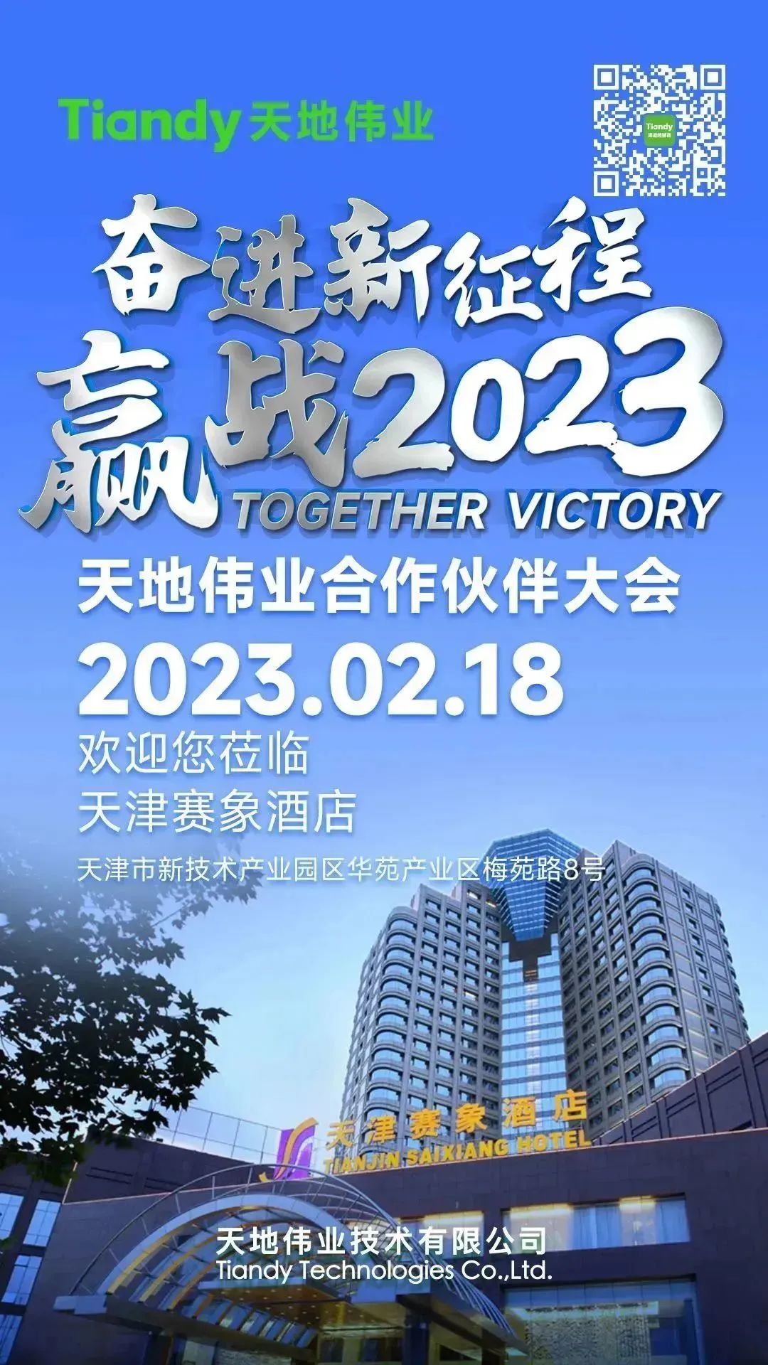 3-230215093919494 首页- 平博pinnacle888公司官网