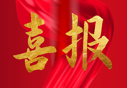 首页- 平博pinnacle888公司官网