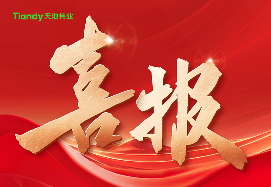 首页- 平博pinnacle888公司官网