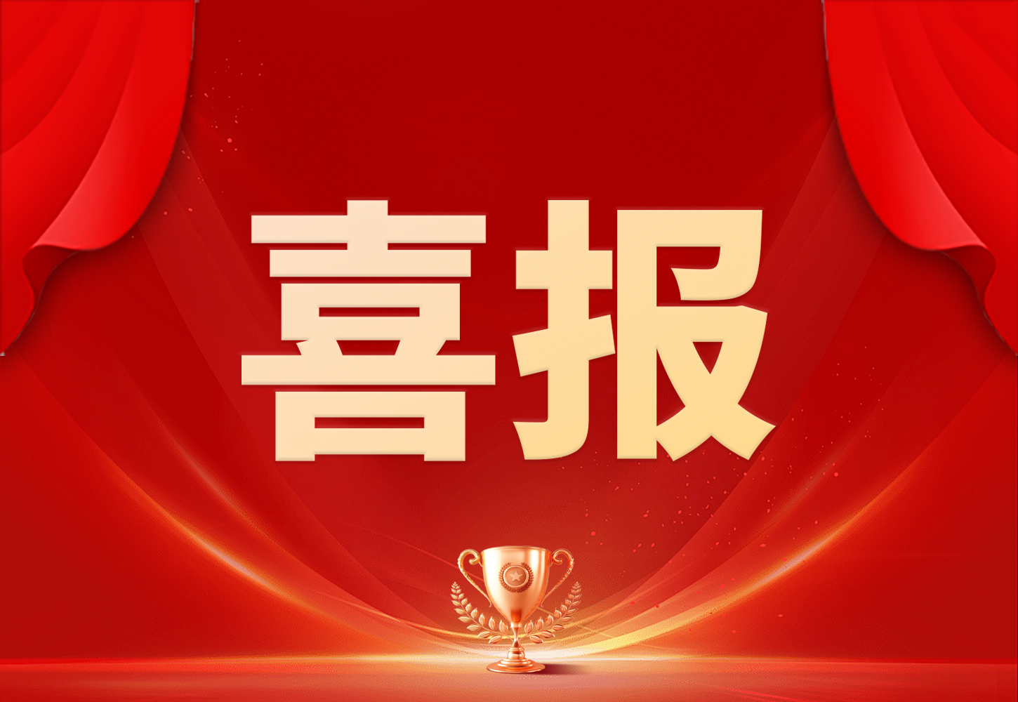 首页- 平博pinnacle888公司官网